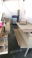 纸业厂技改处理1575半自动复卷机1台，压扁机，切纸机等