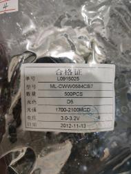 北京昌平区优质超高亮白色led发光二极管 草帽灯珠f5出售