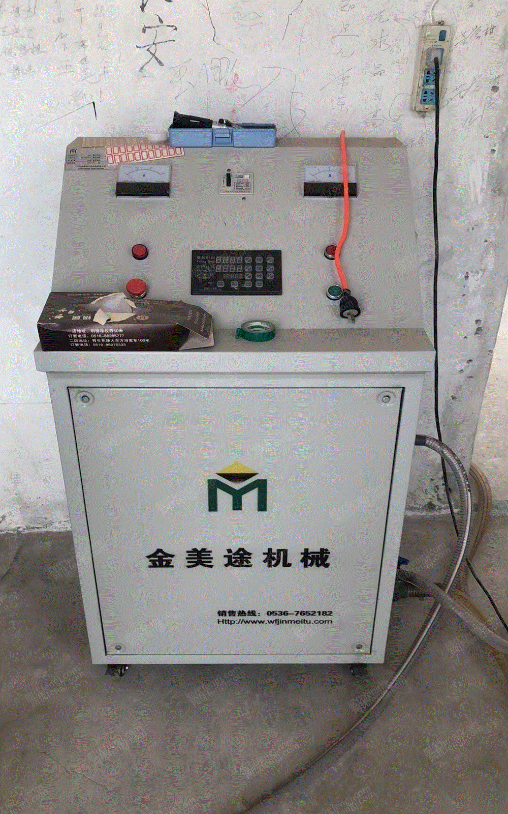 二手肥料加工机械出售