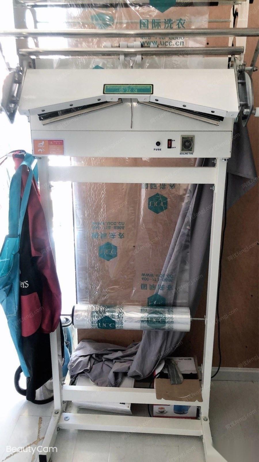 西藏拉萨因本人家中有事出售闲置干洗店设备一套