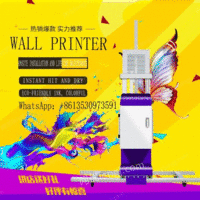供应墙体画墙面画打印设备3d广告画喷绘机
