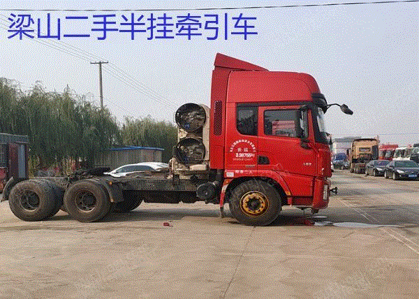 二手挂车/牵引车 价格