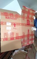 辽宁朝阳九成新的搬家用纸盒箱大量出售