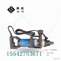 供应鞍铁DB-M24电动轨枕扳手轨道用设备具体参数