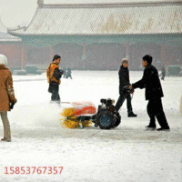 供应小型扫雪机多功能铲雪设备物业清雪机手推式清雪车道路清雪设备