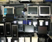 江苏长期回收电脑，酒店宾馆旧货，回收办公设备，回收废旧物资