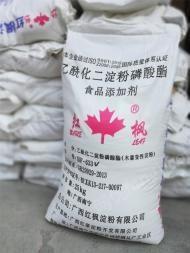 广西南宁处理十吨木薯变性淀粉