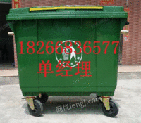 供应660升1100升挂车垃圾桶 塑料垃圾桶 垃圾桶