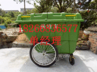 供应手推式垃圾桶环卫塑料垃圾桶，400升手推式塑料倾斜转运保洁车
