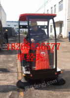 江苏供应驾驶式 小型电动扫地机 扫地车 清扫车