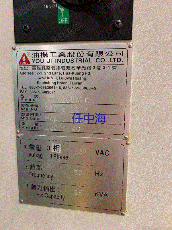 二手数控机床出售