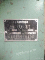 江苏徐州出售二手压力机，