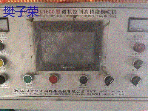 二手纸箱包装设备回收