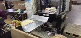 福建福州印刷装订机器出售