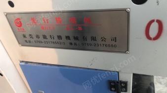 河北沧州闲置出售1台1200型龙行胜全自动灰板开槽机，用了二年多.看货议价.