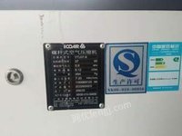 安徽合肥出售二手空压机，基本全新！参数看图