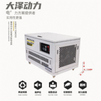 供应10kw静音汽油发电机TOTO10参数详细介绍