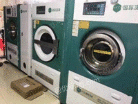 广东广州干洗店全套干洗机转让