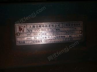 黑龙江哈尔滨电机15kw,12台。电机减速机3台出售
