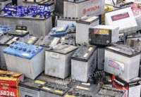 安康电池回收公司长期回收电池,电瓶