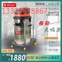出售GS-3078CN工业吸尘器吸水机，工厂车间吸铁屑吸尘器
