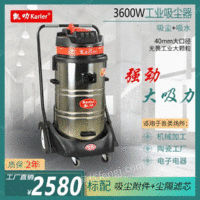 出售工业220V吸尘器，商用地毯吸尘器，工厂吸铁屑木屑80L吸尘设备