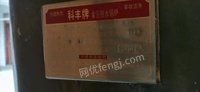 甘肃庆阳科丰1500面积数控变频锅炉出售