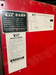 其它工業(yè)鍋爐回收