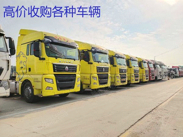 现货库存轻体汕德卡双驱540马力