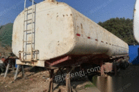 安徽滁州求购能装60—70吨的报废的拖罐车