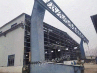河南郑州厂子拆迁龙门吊出售5吨10吨20吨都有，多台