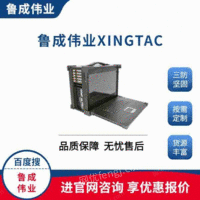 供应铝合金机箱工业加固便携机