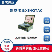 供应CPCI上翻式工业加固便携机