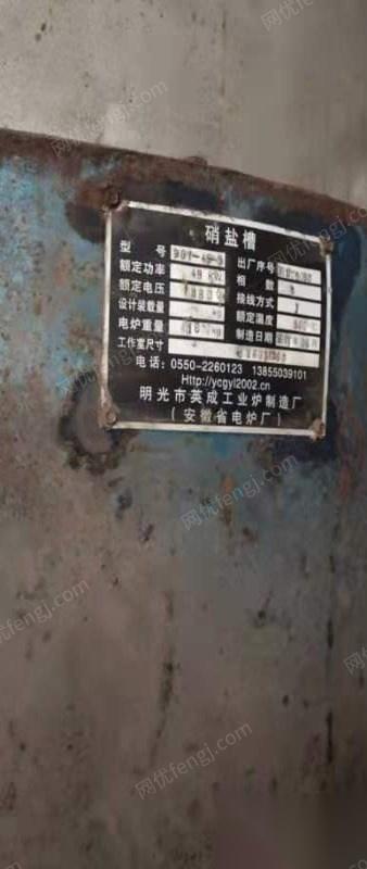 重庆巴南区出售二手炉子渗碳炉，回火炉，销盐槽 