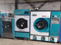 广东广州处理二手干洗机二手水洗机二手烘干机等二手洗涤设备免费技术