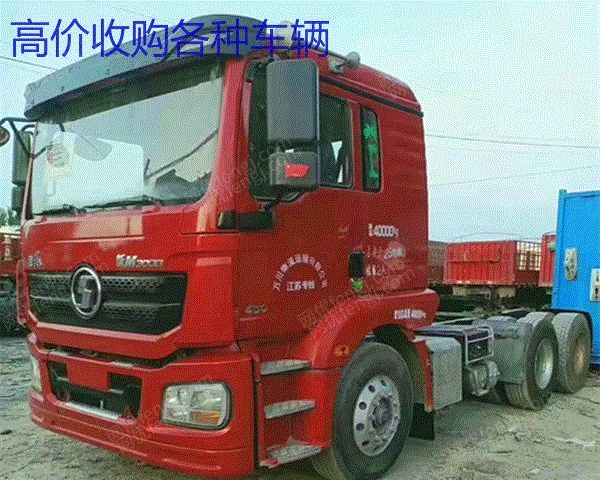 市场现货二手轻体陕汽德龙新M3000半挂车430马力