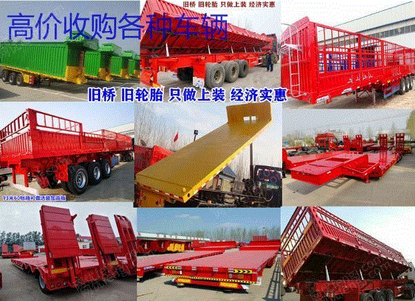 市场现货二手轻体陕汽德龙新M3000半挂车430马力