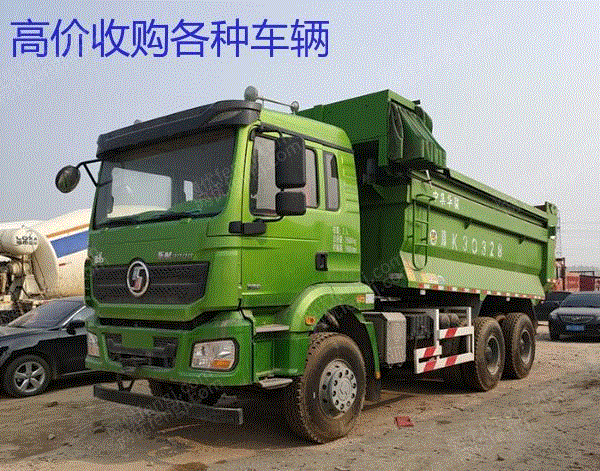 现货库存绿皮渣土运输自卸车豪沃后翻后八轮包过户