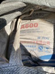 内蒙古包头做工程剩下的出售铝酸盐，白水泥，铝骨料 合计大概10-20吨