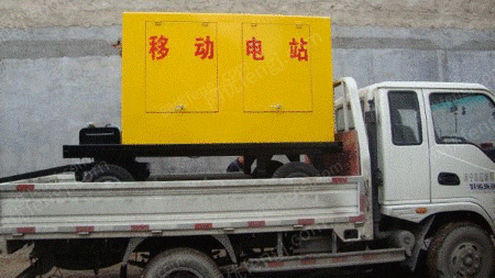 发电设备出售