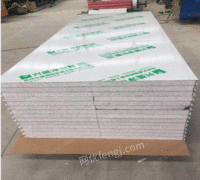 供应郑州兴盛硅岩净化板、玻镁净化板、流氧镁净化板、岩棉净化板