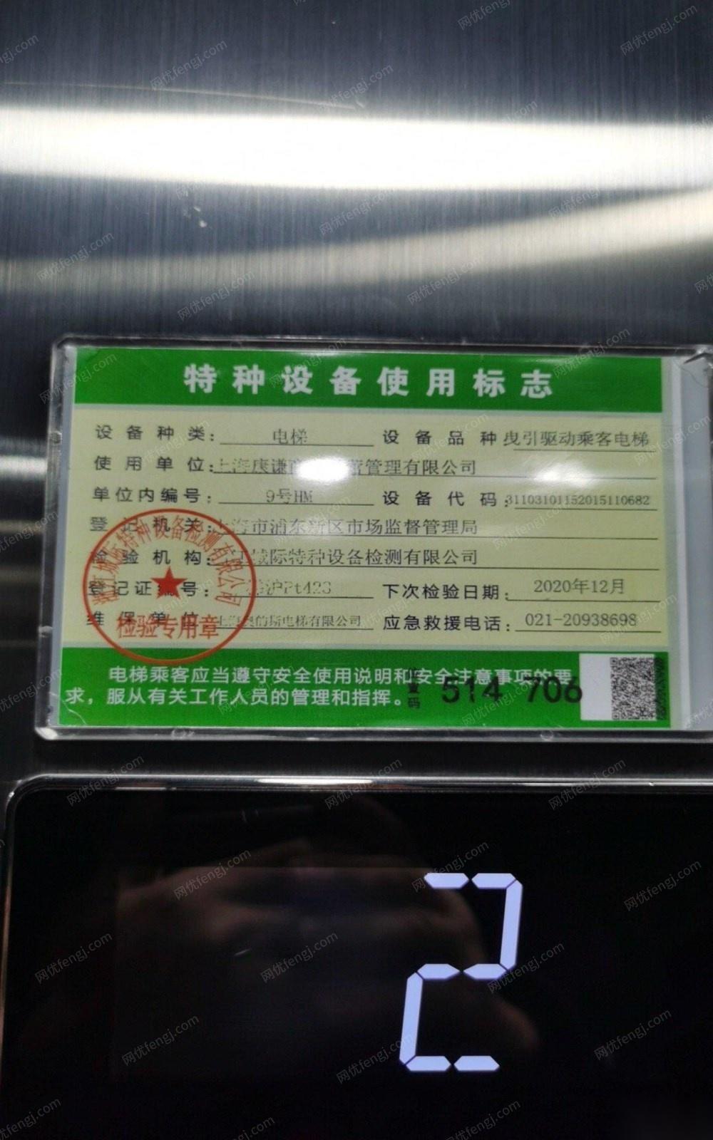 上海出售闲置九成新2015年1到2楼垂直客梯一部，1到2楼扶梯2部