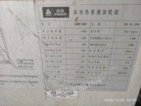 河南郑州正在使用的志高空调处理