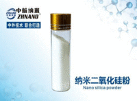 供应高纯纳米二氧化硅粉