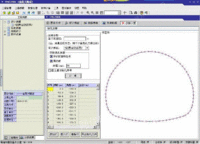 供应TMO隧通全站仪测量数据处理分析PC端单机版软件