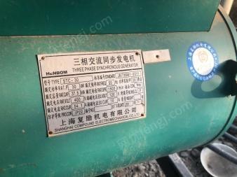 江苏苏州出售2011年潍柴30千瓦发电机报价5000