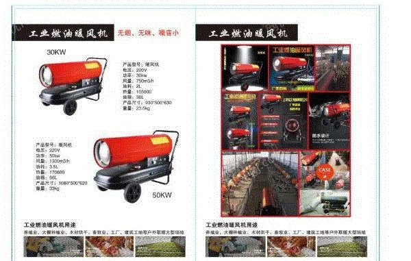 热风炉设备出售