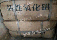 HW49广西柳州出售2箱活性氧化铝球