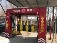 河南开封95新全自动洗车机出售