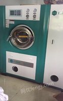 福建龙岩ucc国际洗衣设备9.5新出售，现在是洗衣旺季，接手赚钱，